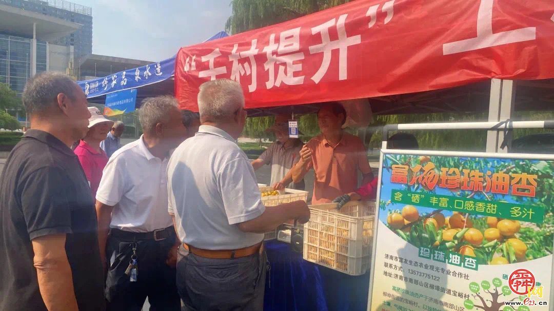 第一书记“送鲜”进校！6月29日“泉水人家”走进长清园博园