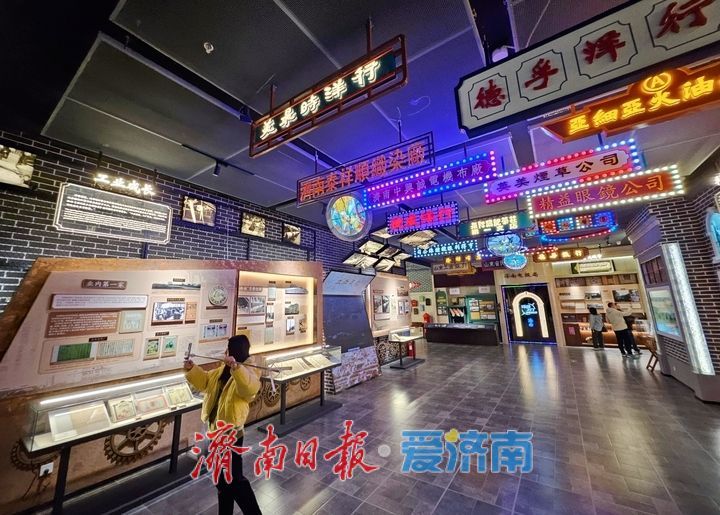 一年四季 泉在济南丨济南开埠博物馆沉浸式体验“圈粉”