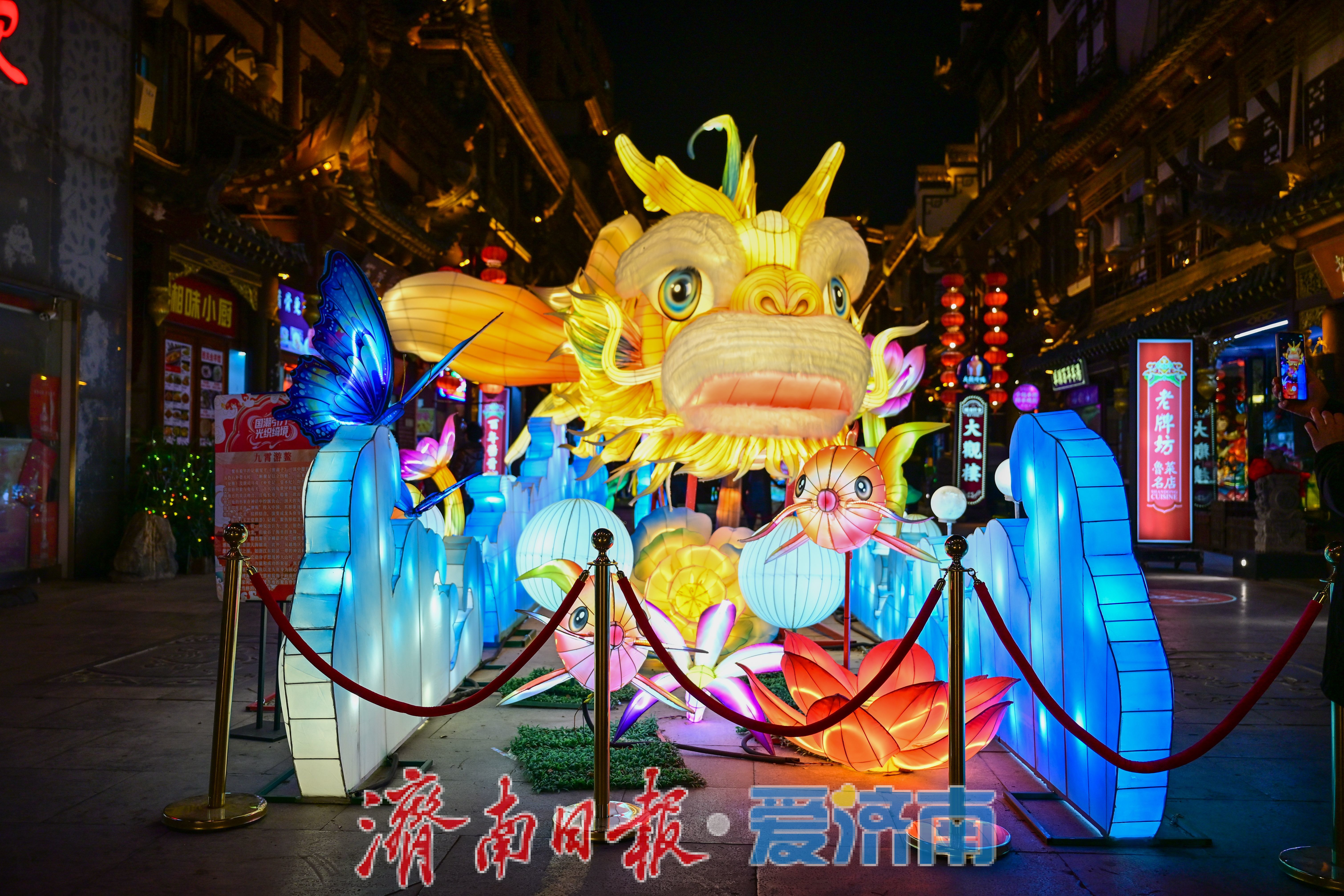 一年四季 泉在济南｜国潮光影映古街 济南大观园夜间游玩热度高