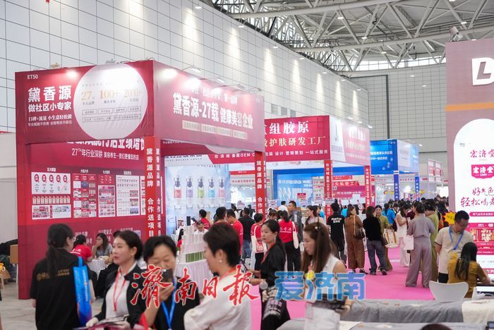 “泉韵东方，智见‘鲁’妆未来”2026第52届济南美业博览会开幕