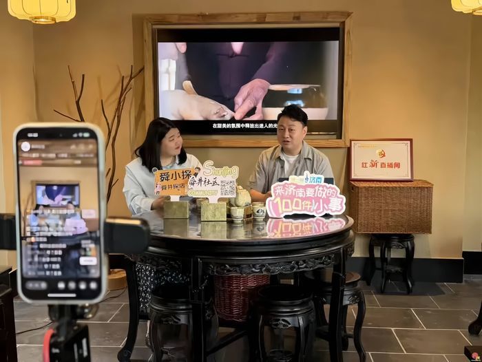 “舜心顺境”赋能商圈蝶变 历下区“历山论商”新闻发布会走进大明湖街道