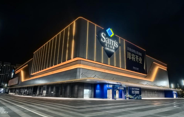 济南山姆会员商店全面竣工交付，预计5月正式开业