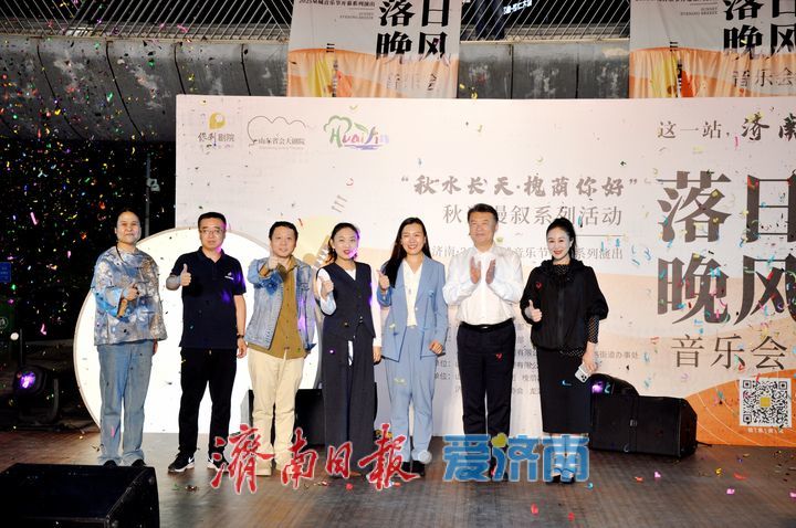 一年四季 泉在济南丨“泉在济南·2025泉城音乐节”启幕