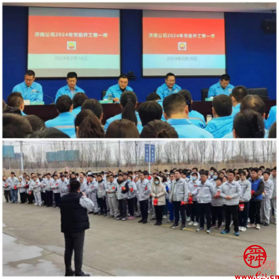 济南市扎实开展安全生产“开工第一课”活动（五）