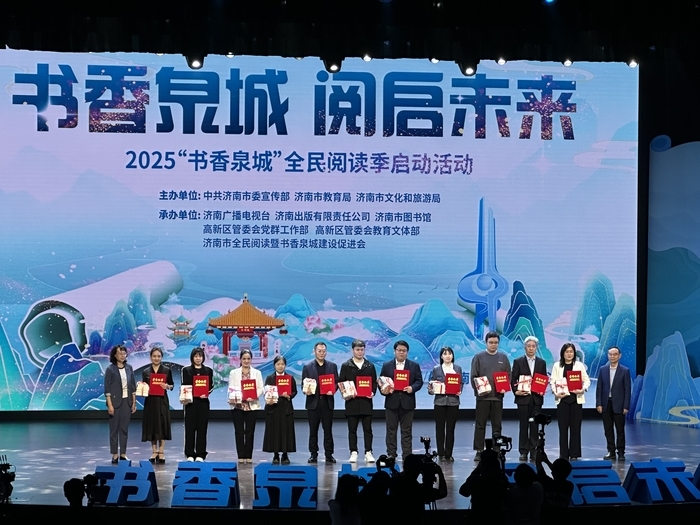 “书香泉城”15年，爱阅之城迎来“读书季”
