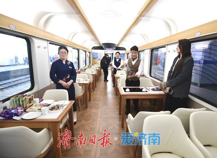 “好客山东·齐鲁1号”旅游列车从济南首发！