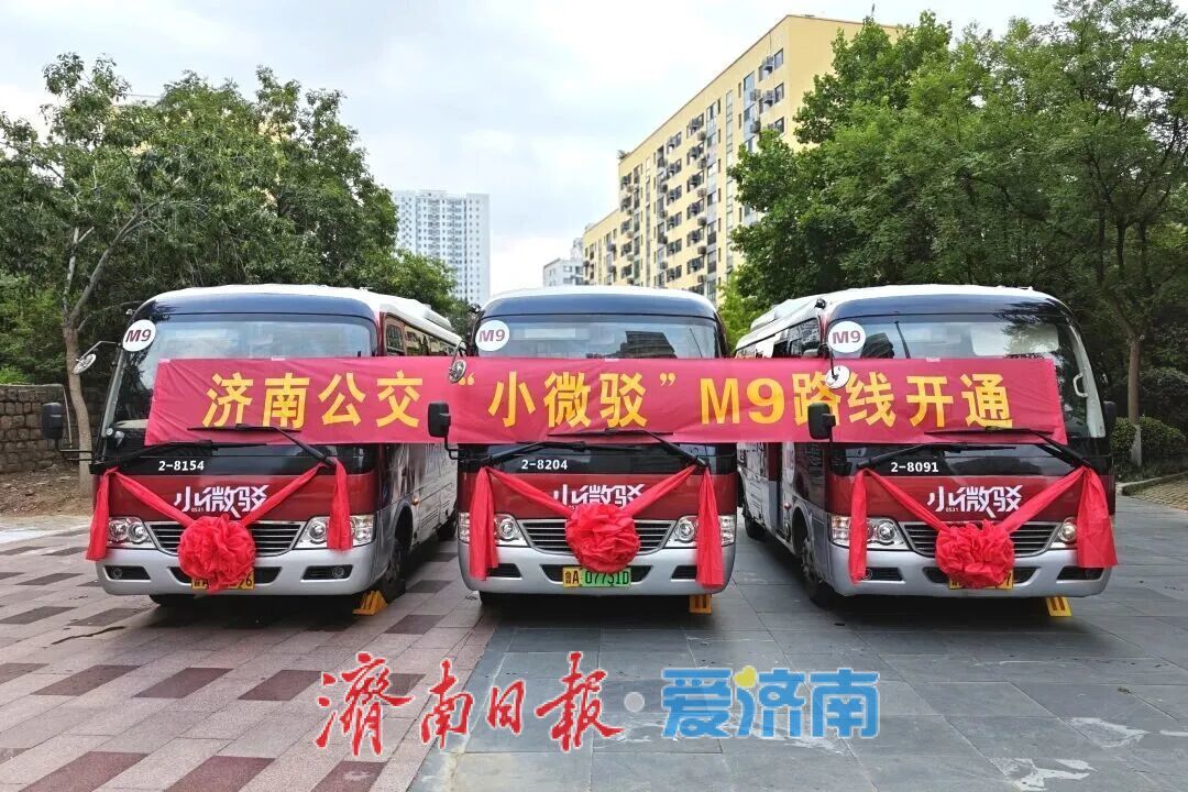 交通强国济南答卷里，哪些最让你“真香”？