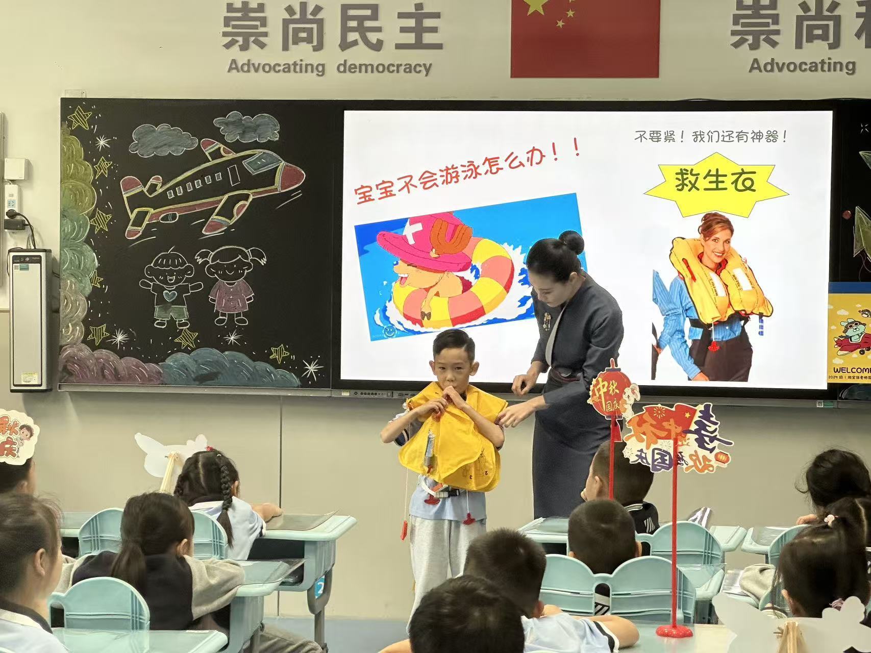 云端瞰神州，平安系我心：航空员带领山师附小学子礼赞祖国