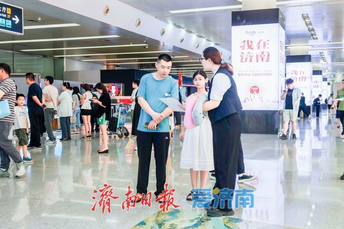 暑运之旅启航！济南机场组织开展航旅融合推广活动