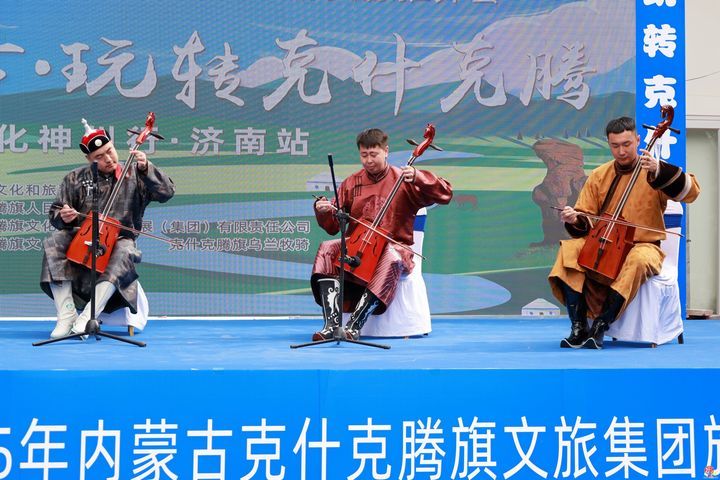 草原牧歌遇见泉城韵律 克旗文旅集团旅游资源推介会惊艳济南