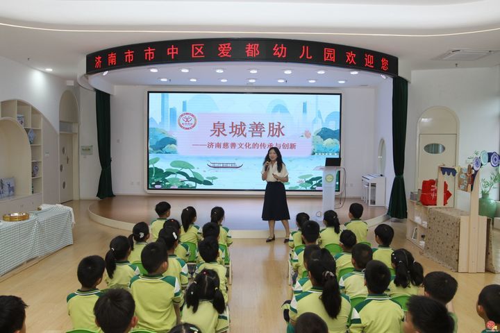 济南市慈善事业促进发展中心开展儿童节主题“慈善流动课堂”活动