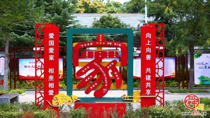 带动800名劳动者就业 三涧溪村写好乡村振兴“人才篇章”