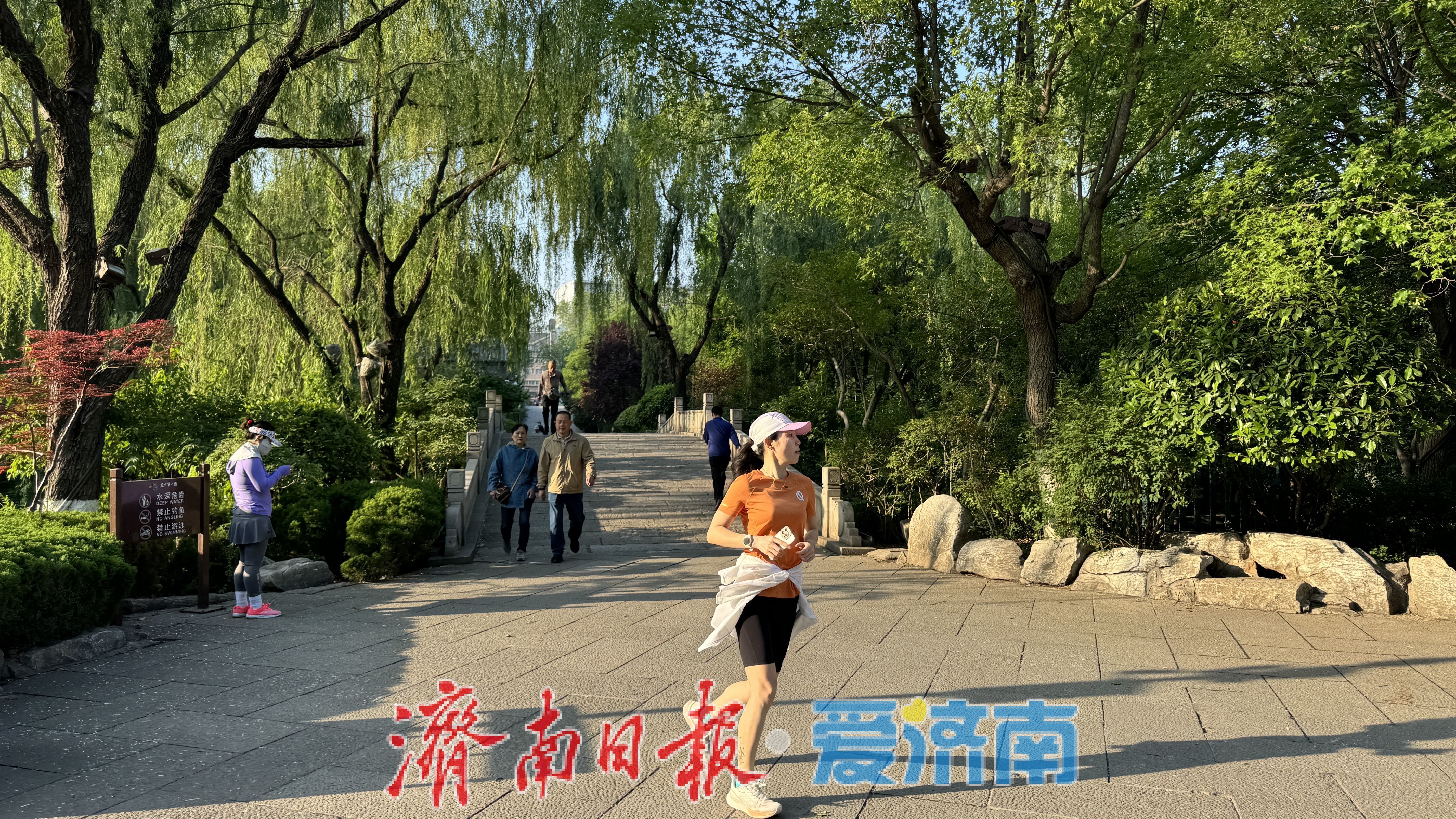 运动过节成风尚！五一济南上演全民健身“活力图鉴”