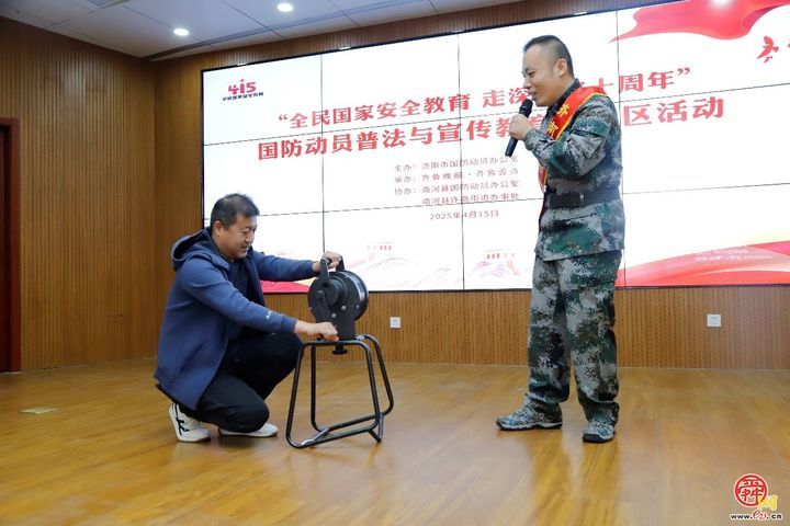 全民国防“泉”动员︱济南国防动员普法与宣传教育“进社区”活动走进商河县许商街道鑫隆帝景城社区