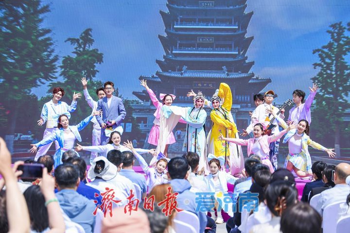 向世界发出“泉城之约” “爱上济南”城市表白季暨2025年“5·19中国旅游日”济南市分会场活动举行