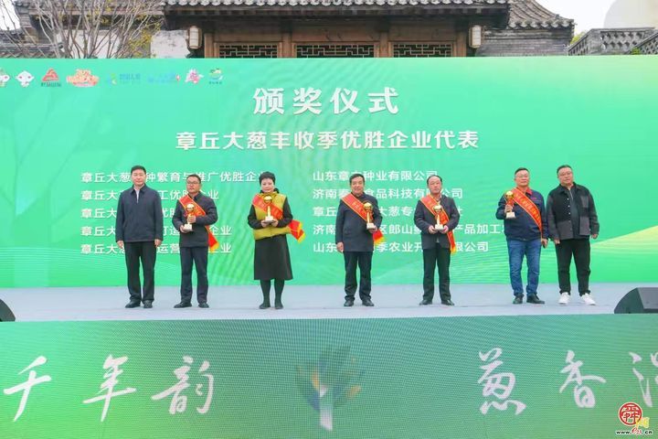 一棵葱“长”出35亿全产业链！