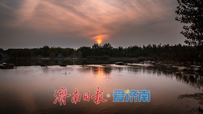 济南玉符河秋日生态日落交织，演绎自然诗意之美