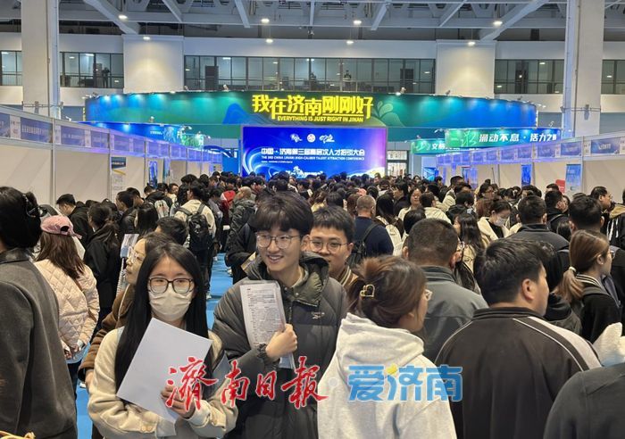 趵眼丨济南用“一纸新政”，重新定义“何谓人才”