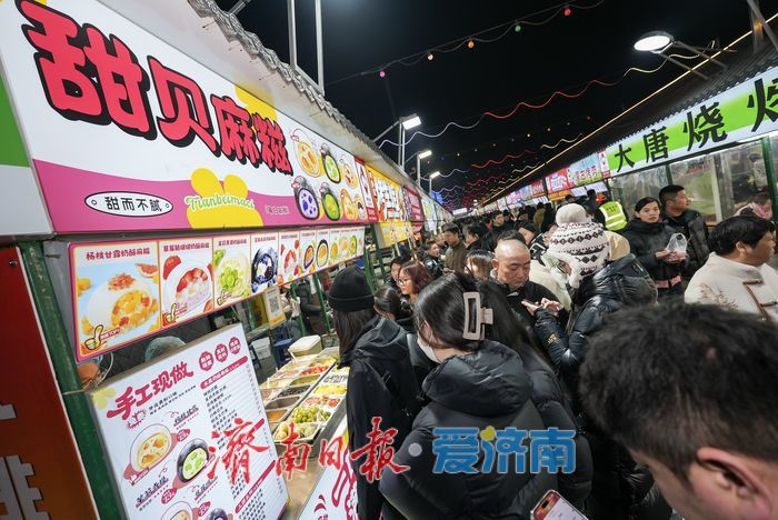 华灯初上，济南环联夜市烟火升腾人气旺