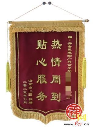 山东大学齐鲁医院全面深化全病程管理服务，打通患者康复“最后一公里”