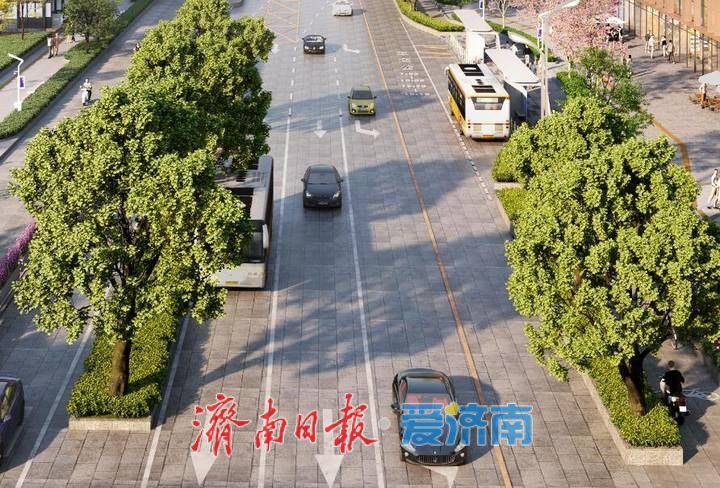 承历史记忆 焕时代新颜 泉城路改造10月中旬启动