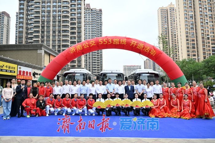 跨越小清河的“红墩墩”来了 济南小巷公交553路开通