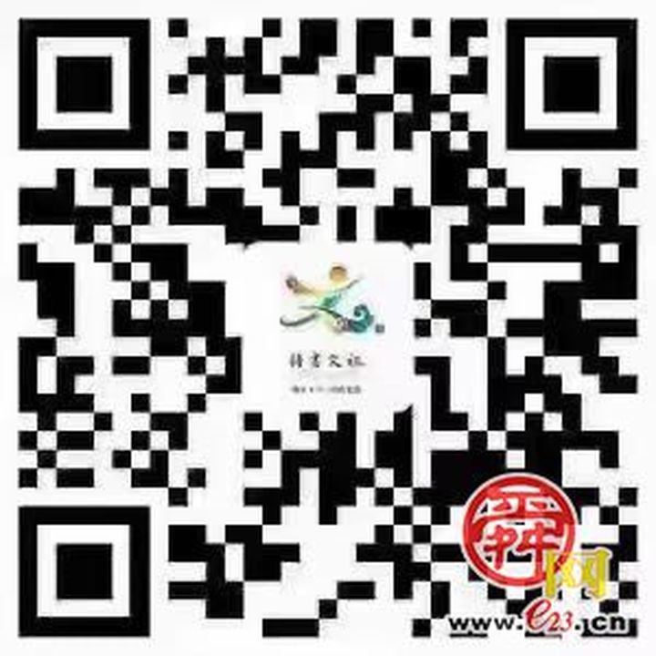 “山水相逢 五镇趣玩”暑期旅游季启动仪式在文祖街道东峪翠谷景区举行