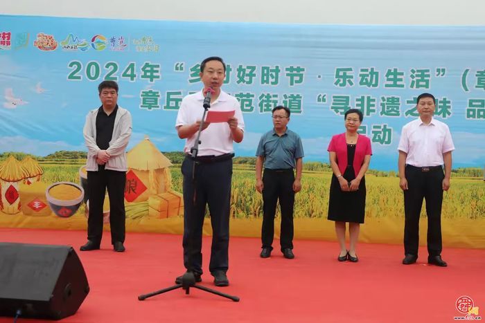 曹范街道举办2024年“乡村好时节·乐动生活”（章丘会场）主题年活动暨曹范街道“寻非遗之味品米香茶汤” 活动启动仪式