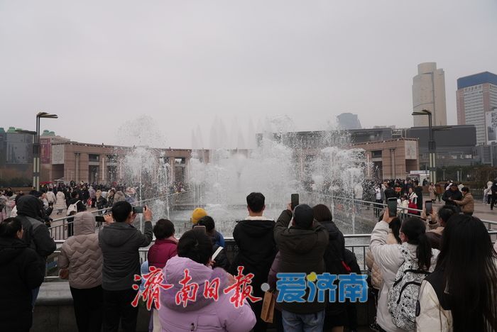 “泉”在济南过大年 