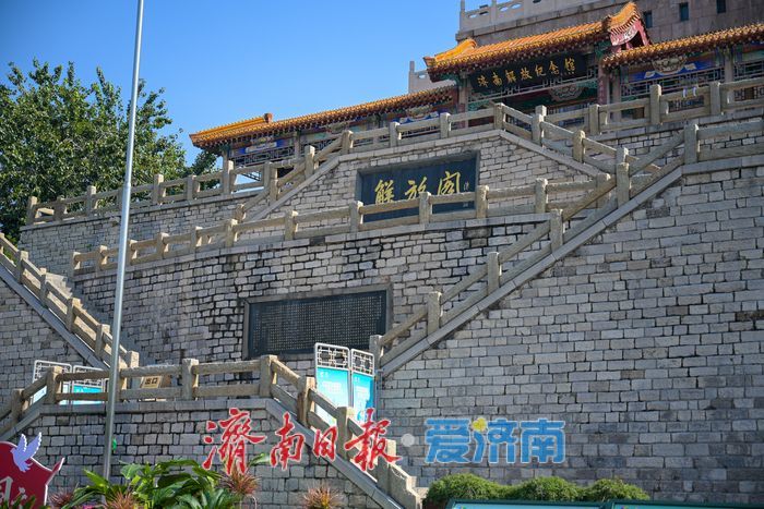 济南解放阁暂停开放 启动全面维修工程