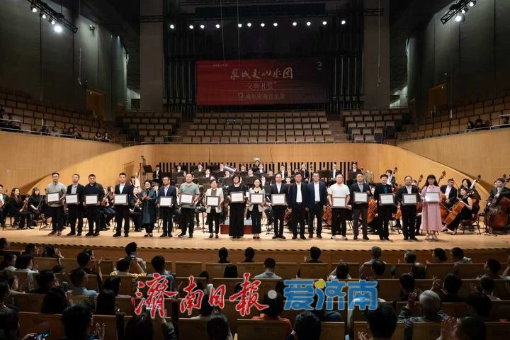 汇泉城之声 赴交响之约——泉城交响乐团成立两周年巡礼