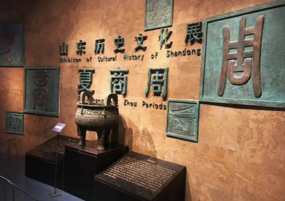 《求是》刊发济南市委理论文章《“千泉之城”的文化答卷》
