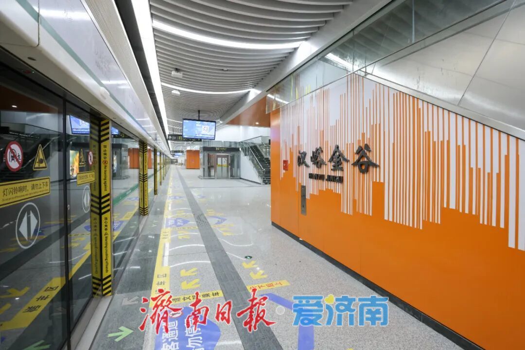 济南轨道交通4、8号线和6号线东段车站实景“上新”