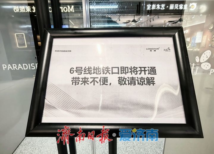 双地铁直通商业区，安成街站新出入口别致“花海”吸睛