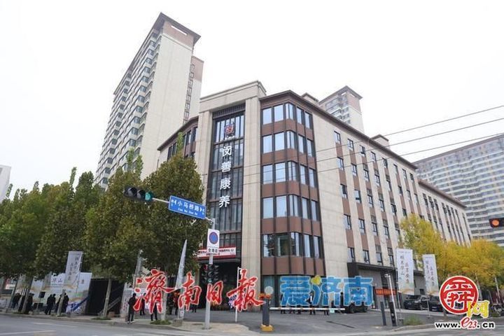 历城北部再添一家社区嵌入式普惠性养老中心 每月最低2700元