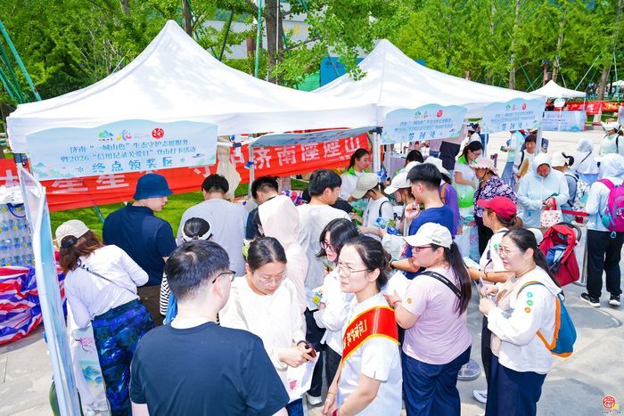驻济高校学子携手护生态！济南“一城山色”生态守护志愿服务暨“信用记录关爱日”登山打卡活动启幕
