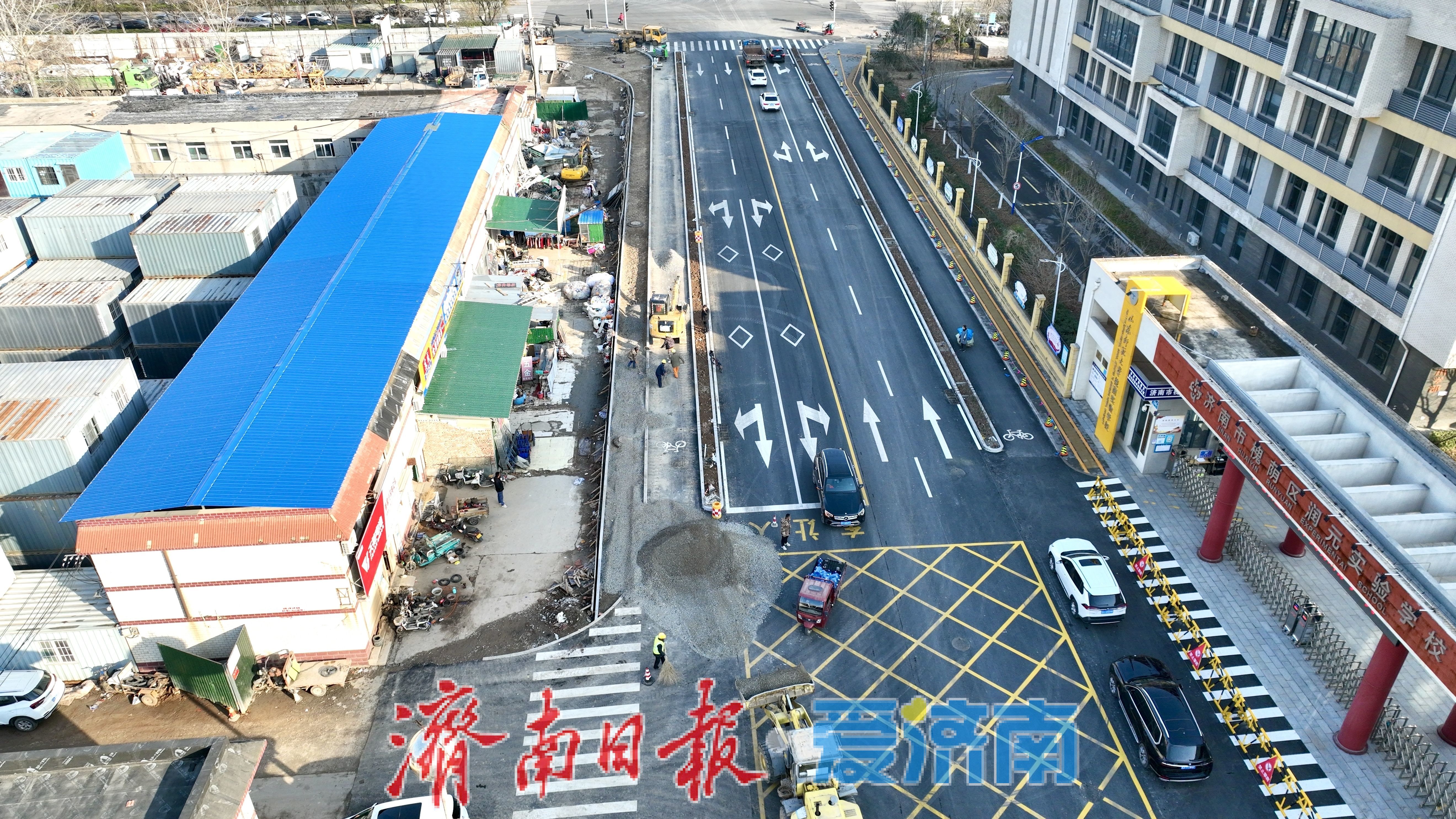 济南西客站片区聊城路关键段完工，区域交通“微循环”全面升级