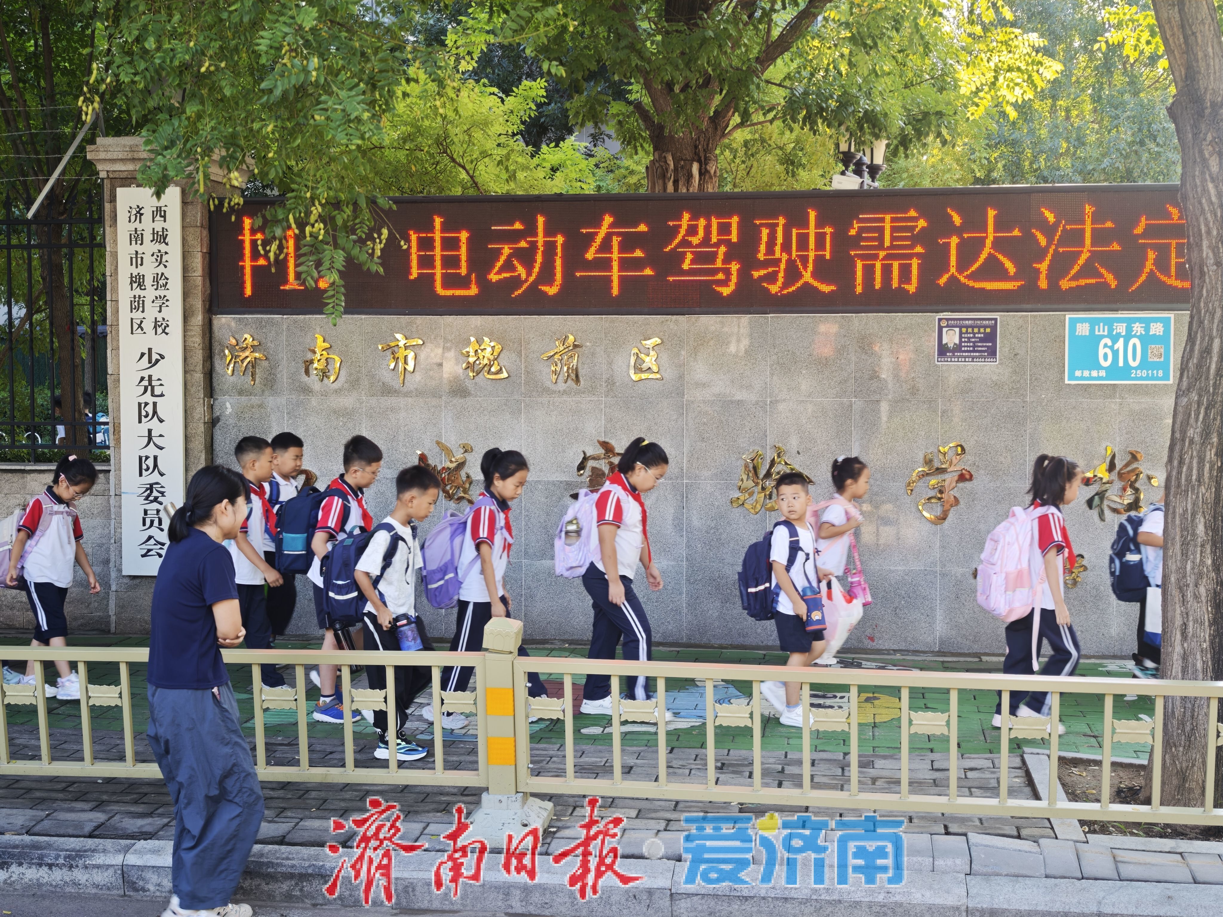 “护校安园”再启航！警方全力站好“开学第一岗”