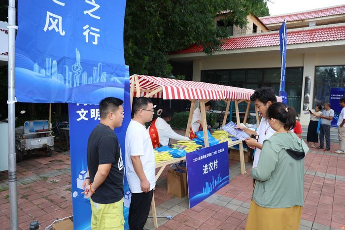 “网络同心 文明同行”2024济南网络文明周“进农村”活动在玉清湖街道举办