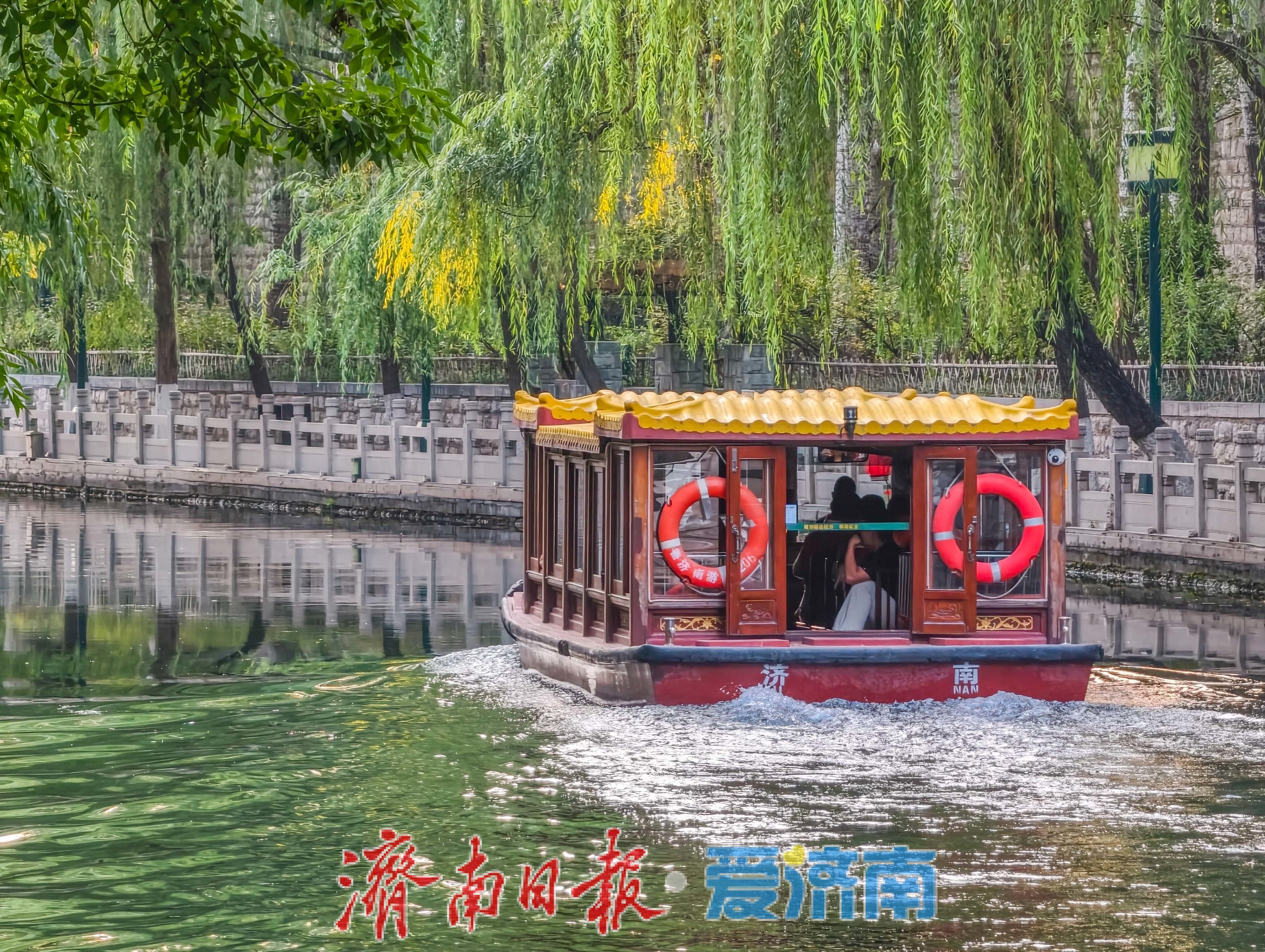 一年四季 泉在济南丨泛舟护城河，饱览泉城秋光