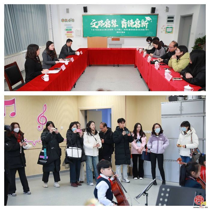文路启慧 育德启新 济南市文化东路小学：优化提升教学环境 实现全环境立德树人