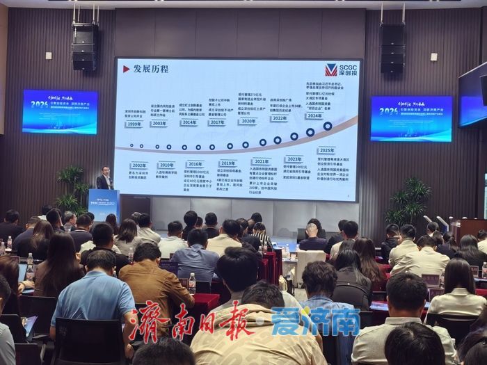 济南“组局”出招：不让资本“空转”，不让产业“等钱”