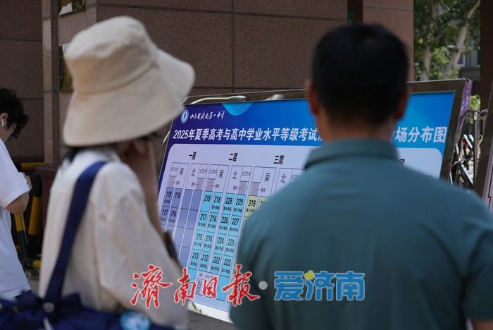 高考在即！考生提前 “探场”，期待与守护同在