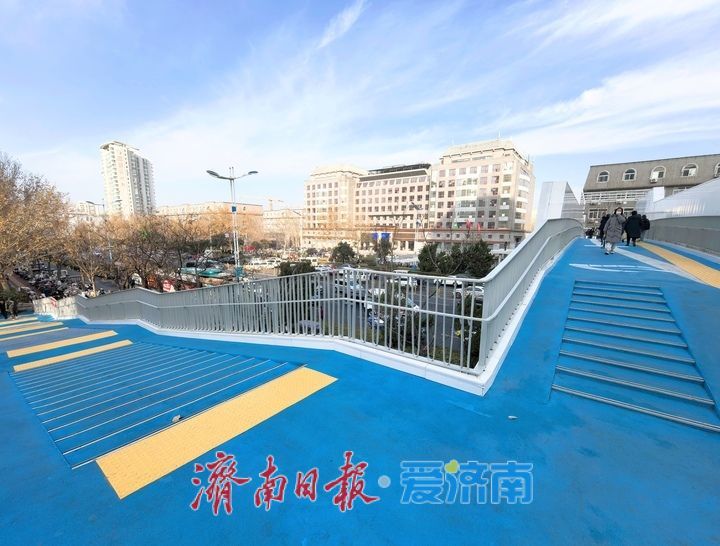 增设无障碍通行设施，经十路这座过街天桥“宜行”更安全
