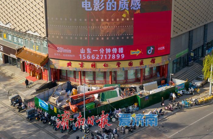 泉城路Q77美食广场焕新亮相，立面改造提升商圈形象