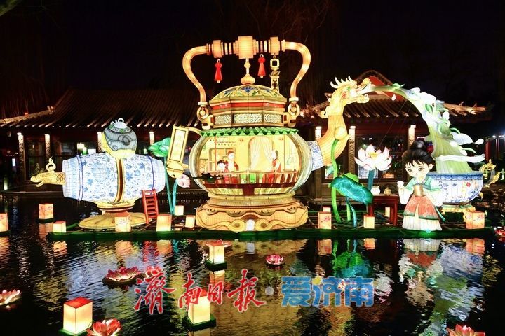 灯火璀璨年味浓，济南市第45届天下第一泉迎春花灯会进行试亮灯