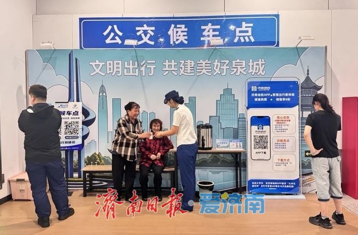换乘体验再提升，济南首批地铁站内公交候车点落地上线