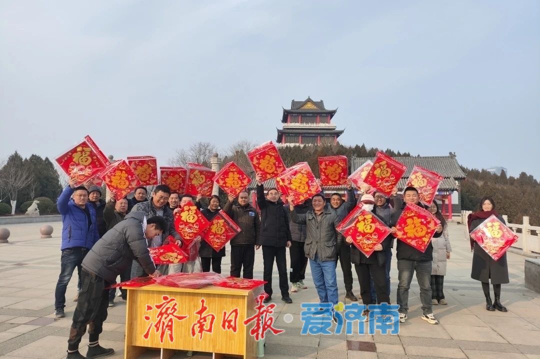 “泉”在济南过大年｜“一城山色·登山打卡”登高贺岁闹新春