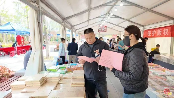 章丘区社会主义核心价值观“三个融入”深化行动暨庆祝第30个世界读书日“畅享泉城购”系列活动启动