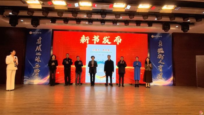 百年积淀育桃李 生命正燃启新程——纬二教育集团第六届创新项目阶段性成果研讨（纬二校区专场）暨济南市纬二路小学建校105周年纪念活动成功举行